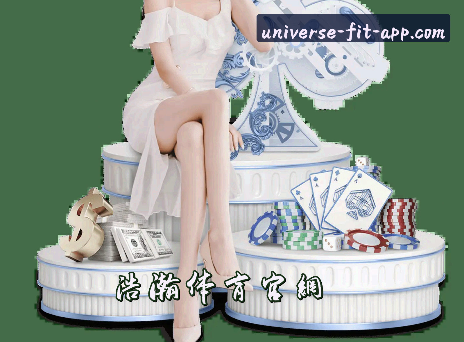 关于我们